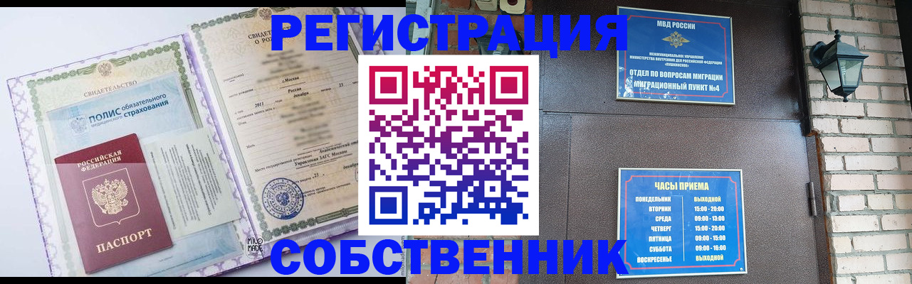 регистрация для дет. сада в Алейске